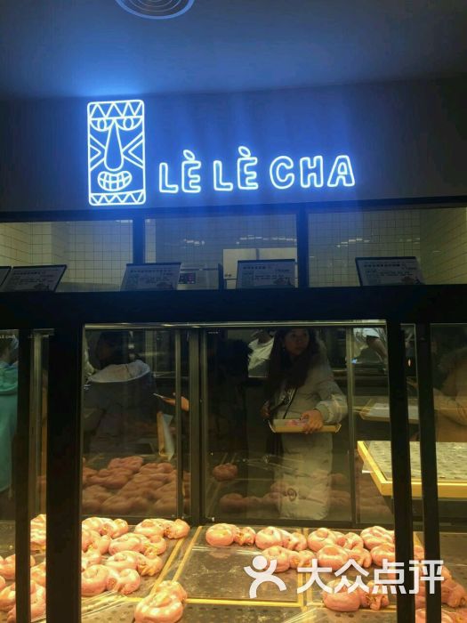 lelecha乐乐茶(中山公园龙之梦)-图片-上海美食-大众