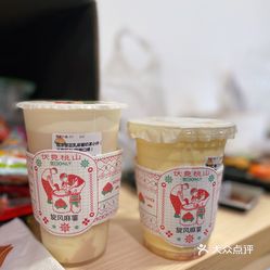 超浓郁豆乳麻薯奶茶