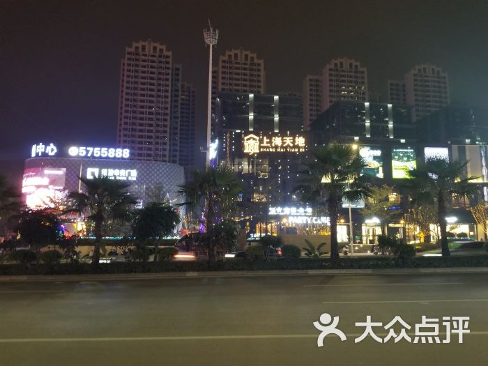 兰香餐厅(绿地中央广场店-图片-南宁美食-大众点评网