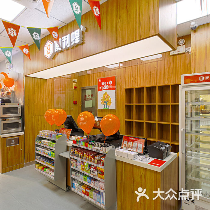 便利蜂门面图片-北京超市/便利店-大众点评网