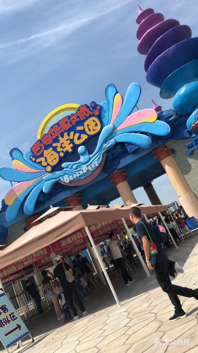 华夏文旅海洋公园图片 - 第5张