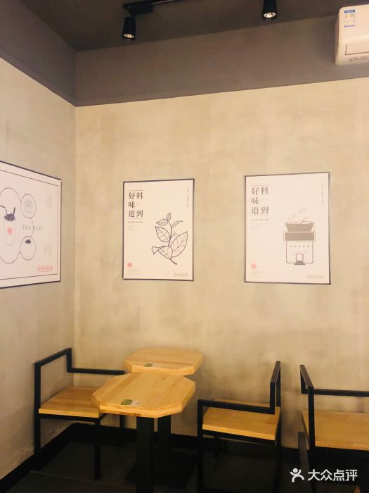 书亦烧仙草(文华中学店)图片 第84张