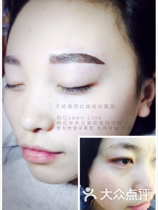 不结痂芭比丝雾眉刚完成