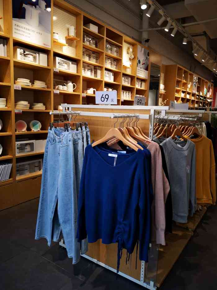 优衣优品(城中路店"价格还挺便宜的服饰店位置:益田西街,城.