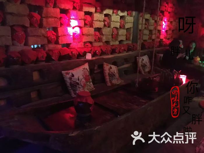 迷城民谣音乐火塘吧图片 第3张