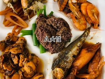 迎鑫饭店