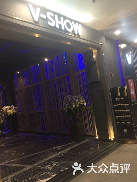 v-show主题ktv(金虹桥国际中心店)图片 - 第20张