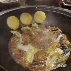 铁锅炖鱼头