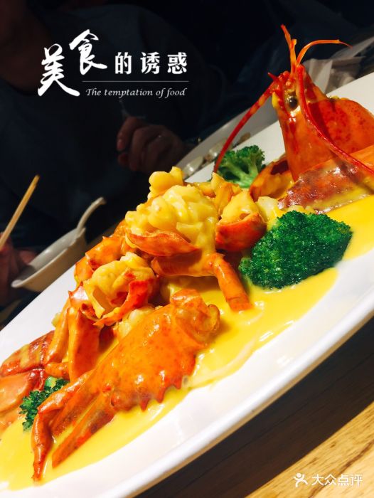 宝燕到家会员店(大宁店)芝士焗波龙图片 - 第154张