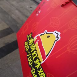 【叫了一只鸡】电话_地址_价格_营业时间_驷