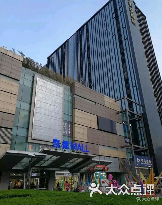 凯德mall购物中心(翠微店)图片 第1张