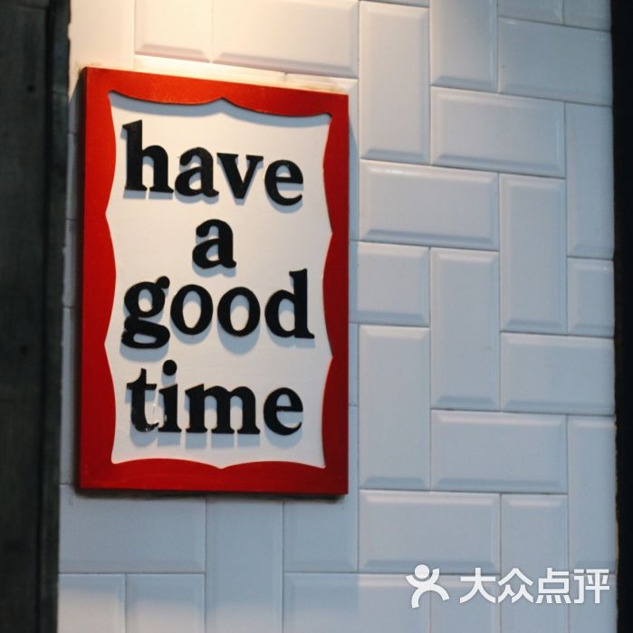 相关图片: haveagoodtime whattimeisit haveagoodday