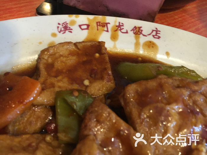 阿龙饭店图片 第14张