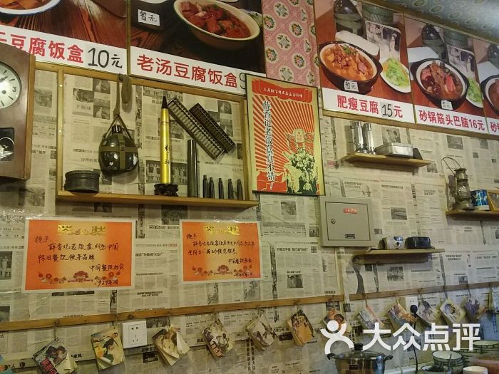 薛香记老饭盒快餐店图片 第5张
