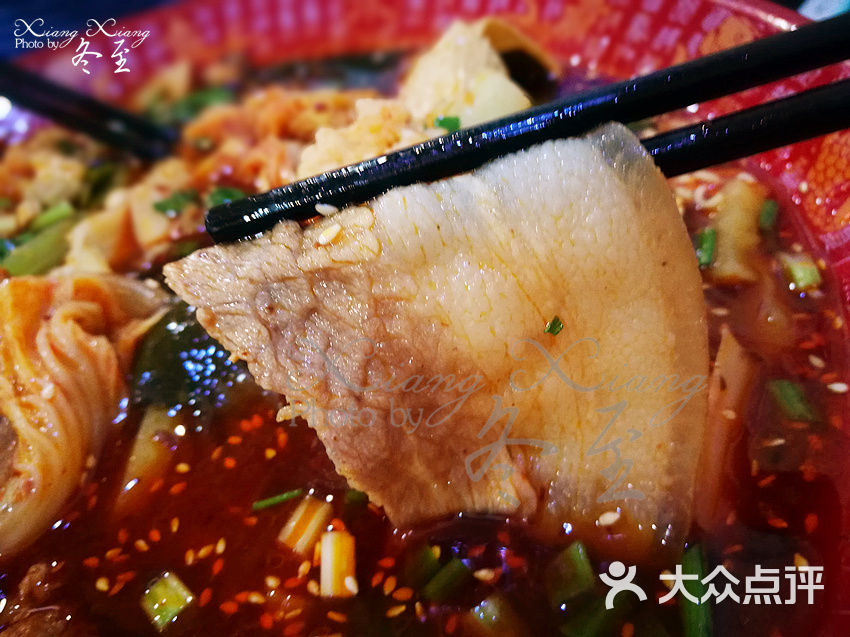 小叫花冒菜(小南街店)五花肉图片 - 第23张