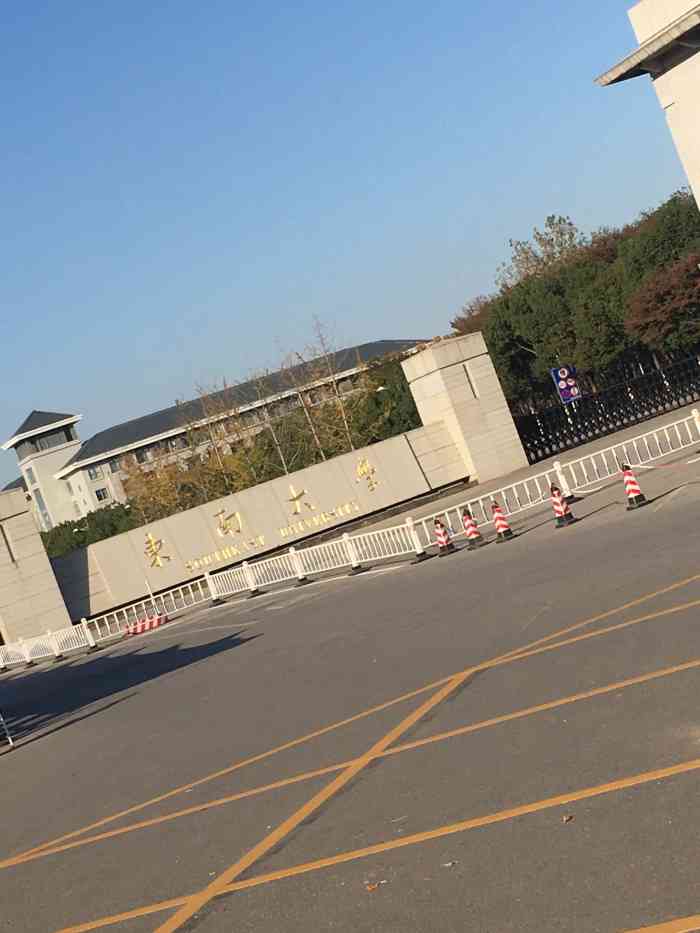 东南大学(九龙湖校区)