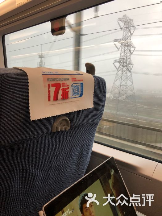 高铁苏州北站-地铁站