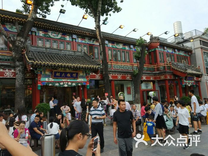 胡大饭馆(簋街总店-5点钟,门口排队的人图片-北京美食-大众点评网