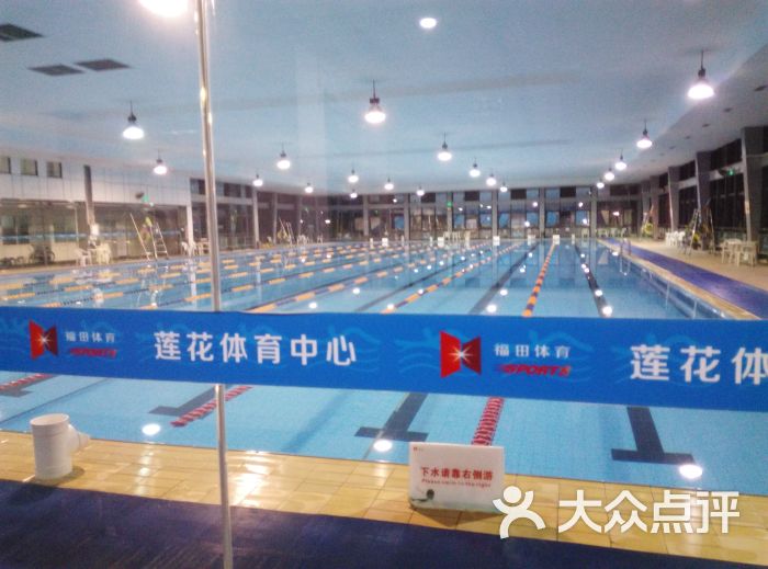 福田区 景田 体育场馆 莲花体育中心 所有点评  人均 ￥40 |设施3