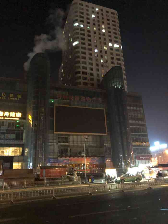 吉林财富购物广场-