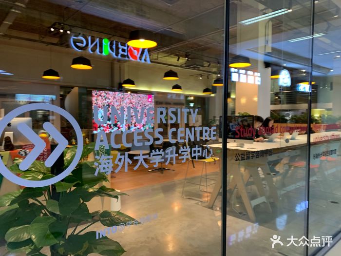 文萃广场图片