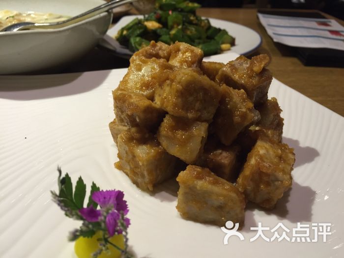 蛋黄焗香芋