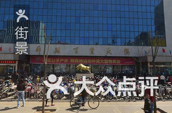 太原商场排名_太原景点排名