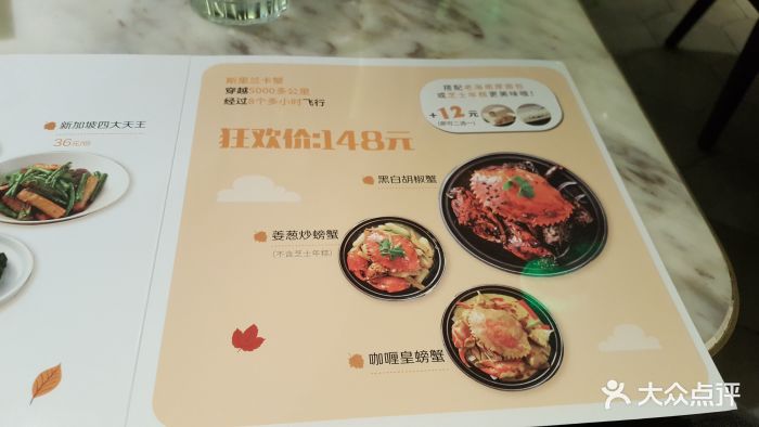 星怡会(朝阳合生汇店)-图片-北京美食-大众点评网
