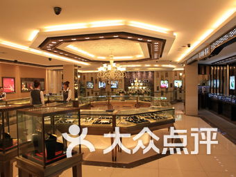 【荟萃楼珠宝】吉林连锁大全,点击查看全部3家分店