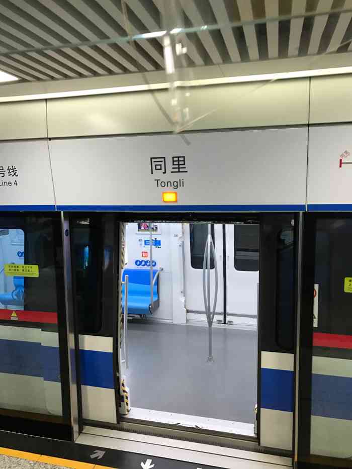 同里地铁站