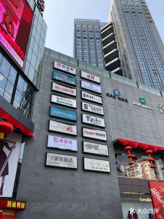 上美广场-图片-德阳购物-大众点评网