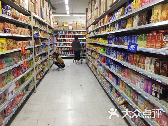 沃尔玛超市(温州东海店)-图片-温州购物