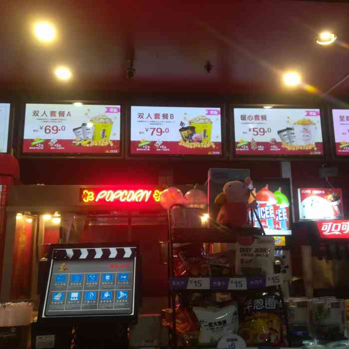 万达影城(潍坊银座广场店)