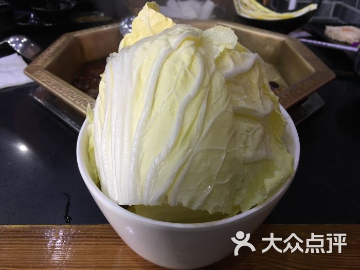 烜辣重庆火锅-大白菜图片-上海美食-大众点评网