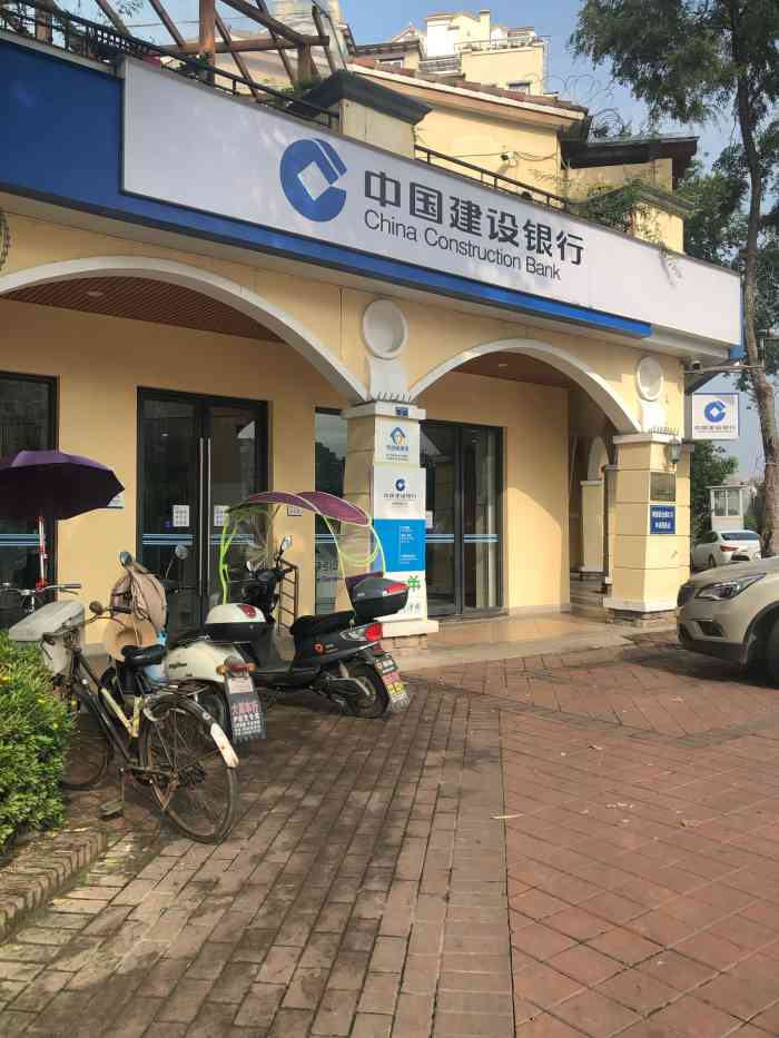成都市网站建设银行 大众点评
