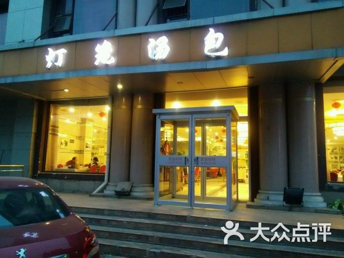 桃源大酒店图片 - 第2张