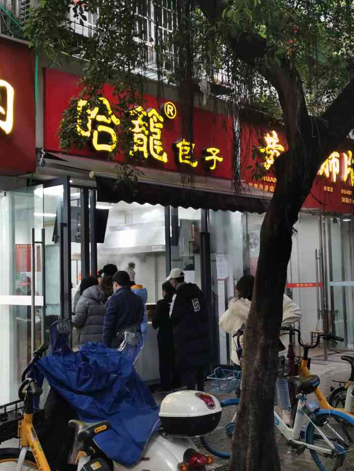 哈笼包子(双楠街店)-"哈龙包子最满意的就是开放厨房,吃得安心.