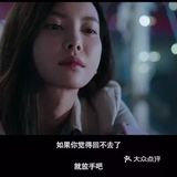 宋仲基和宋慧乔彻底决裂:他的狠戳中了多少女人的痛处