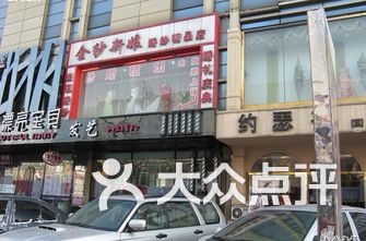 婚纱精品店_动漫婚纱情侣头像(2)