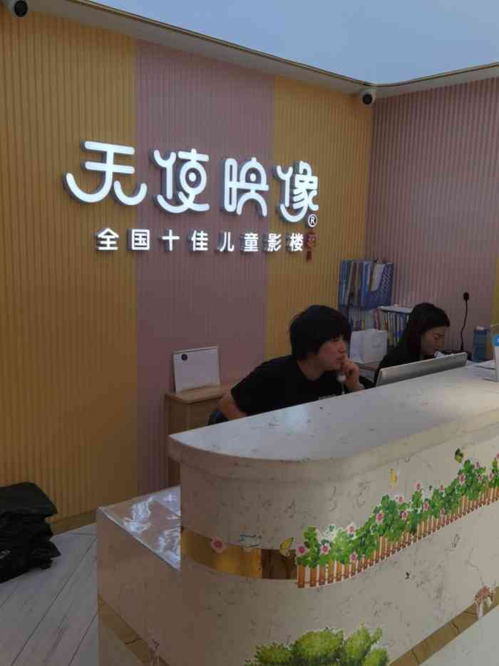 天使映像儿童摄影总店