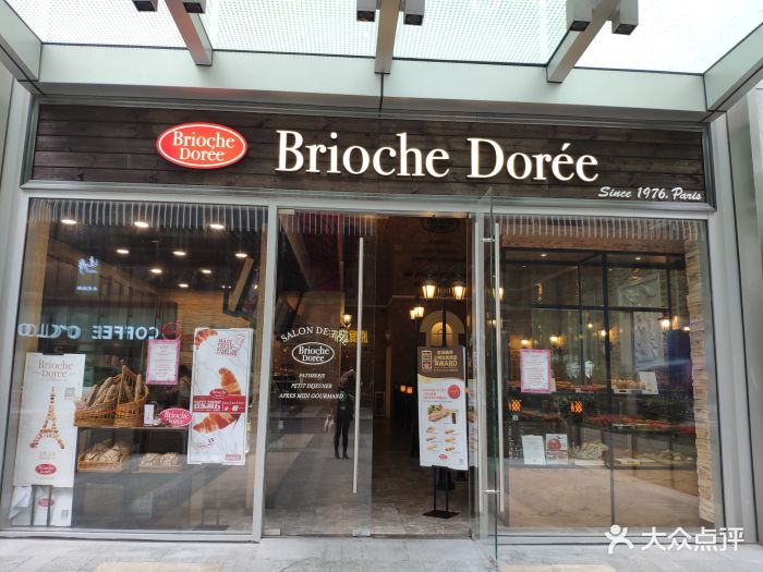 brioche dorée法味朵风(珠江新城凯华店)图片