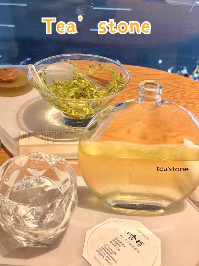 tea"stone 喝好茶的店(平安金融中心店)-"打卡tea… .