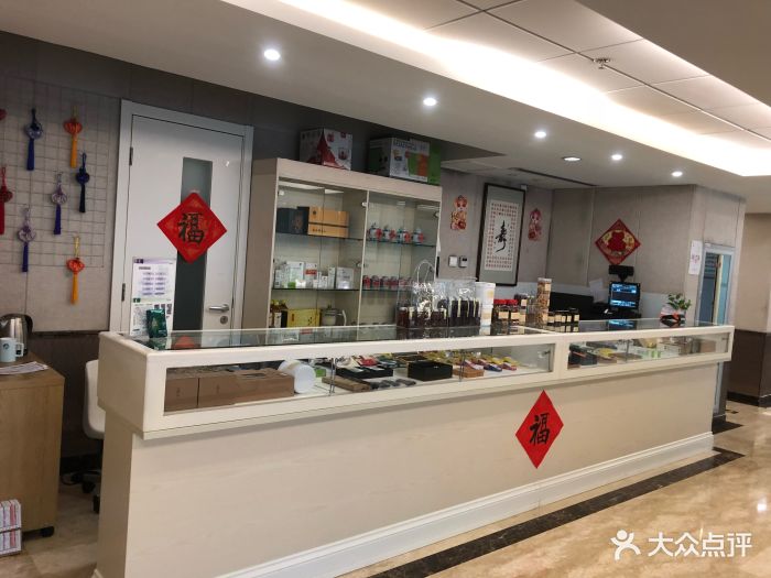 平心堂(甜水园店)图片 - 第7张