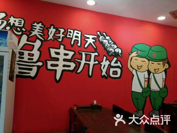 革命小鲜肉手工小串图片 第769张