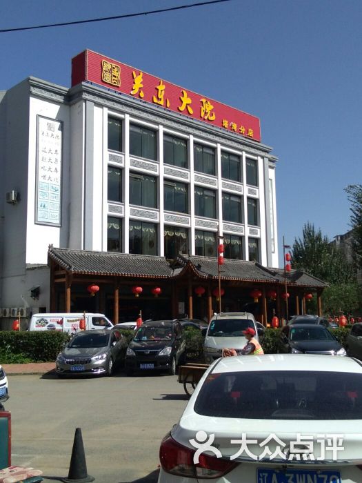 关东大院塔湾分店停车场(出入口)图片 - 第1张