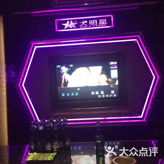 大明星ktv(欢乐园店)图片 - 第54张