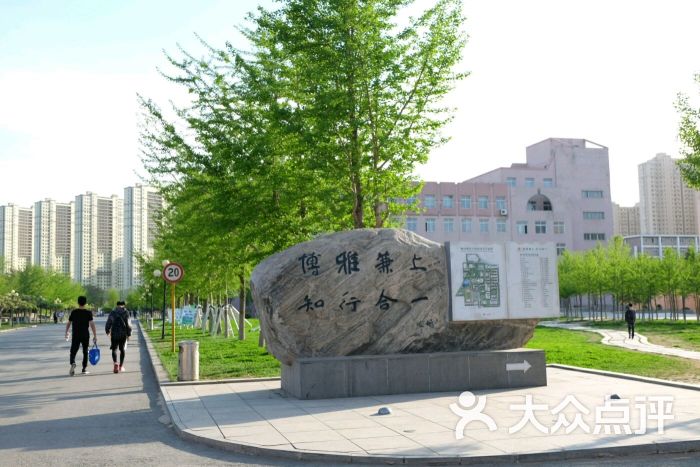 鞍山师范学院(千山校区)图片 - 第33张