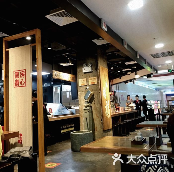 和府捞面(江南新地店)图片 - 第47张