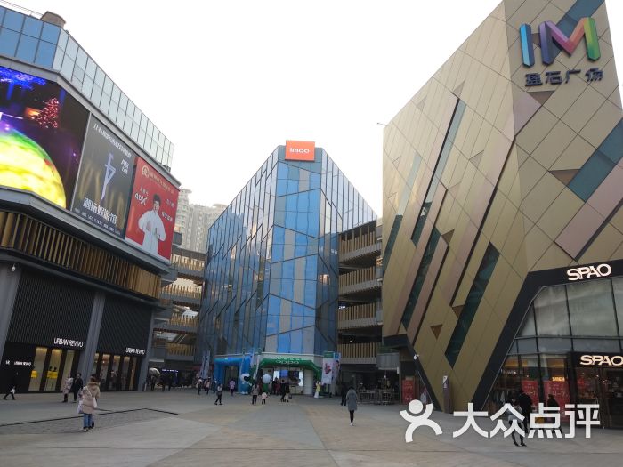 IM盈石广场