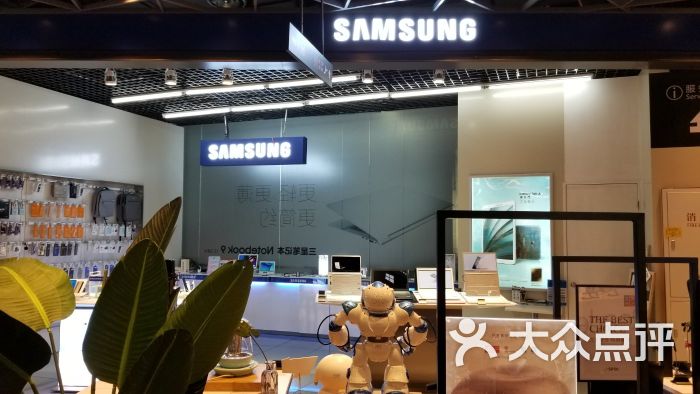 三星手机体验店图片 第2张